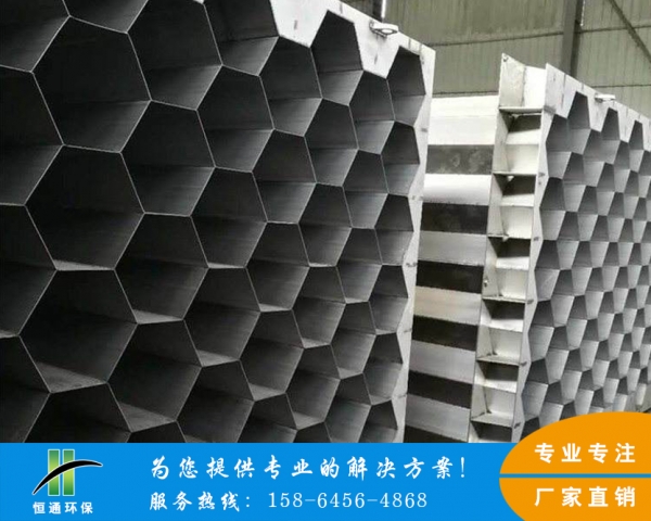 電除塵器麻豆传媒视频在线